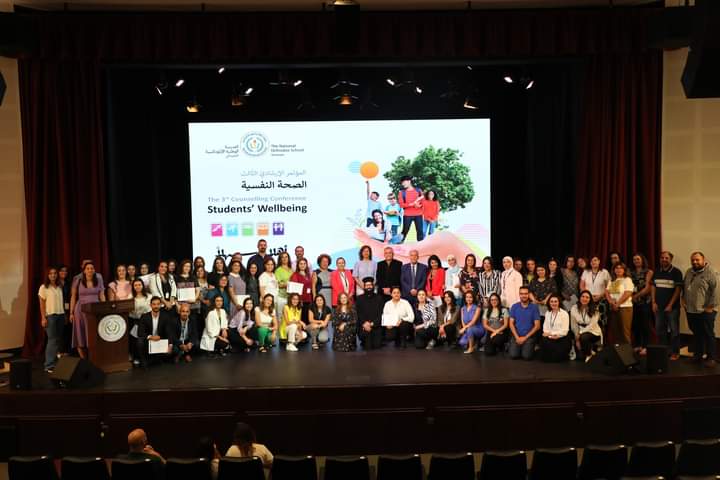 المؤتمر الإرشادي الثالث في مدرسة الارثوذكسية‏